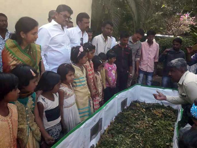 Project of fertilizer making from garbage | कच-यातून खतनिर्मिती Project of fertilizer making from garbage | कच-यातून खतनिर्मिती