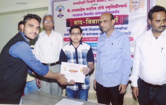 Nanded Yashwant College wins in the debate competition | वादविवाद स्पर्धेत नांदेडचे यशवंत महाविद्यालय विजेते Nanded Yashwant College wins in the debate competition | वादविवाद स्पर्धेत नांदेडचे यशवंत महाविद्यालय विजेते