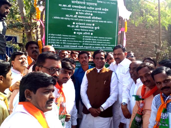 Funding for the development of Badnapur will not be reduced | बदनापूरच्या विकासासाठी निधी कमी पडू देणार नाही Funding for the development of Badnapur will not be reduced | बदनापूरच्या विकासासाठी निधी कमी पडू देणार नाही