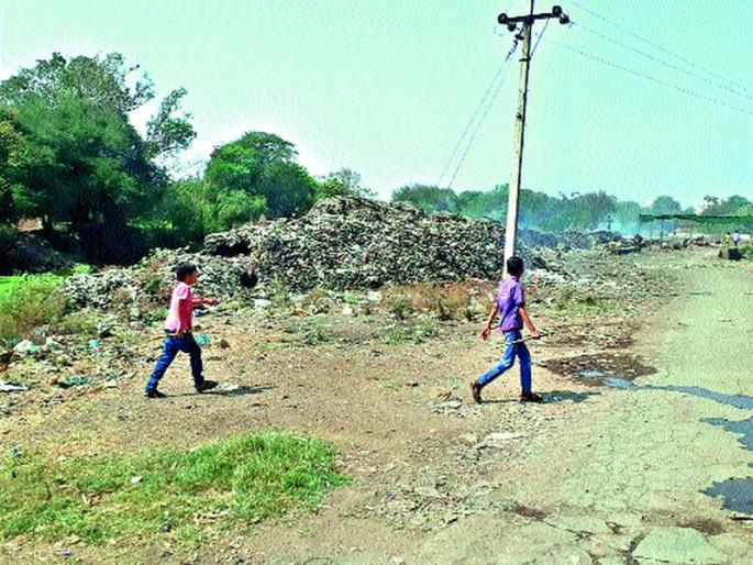 Garbage depot becomes fatal | कचरा डेपो बनला घातक