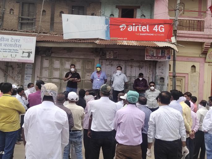 Launch of door-to-door survey campaign in Kalvan city | कळवण शहरात घरोघरी सर्वेक्षण मोहीमेस प्रारंभ Launch of door-to-door survey campaign in Kalvan city | कळवण शहरात घरोघरी सर्वेक्षण मोहीमेस प्रारंभ