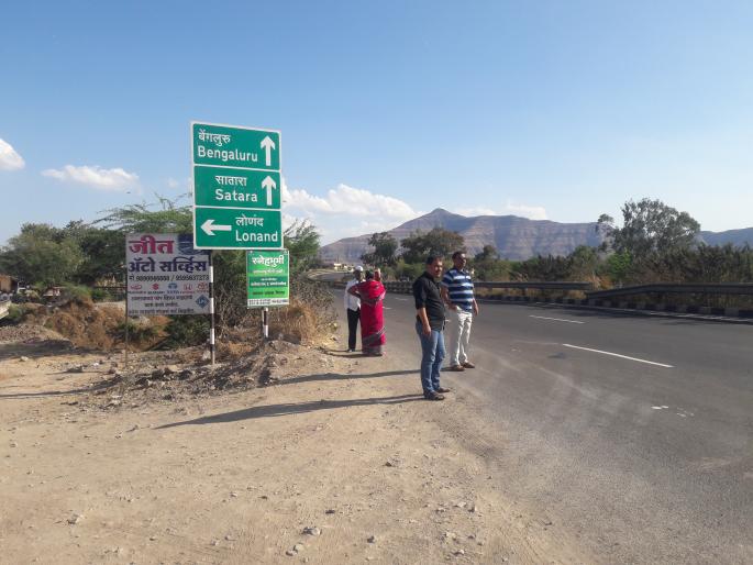 Satara: Vehicles carrying Lonand in the crematorium of Parga, deceased by directional panels | सातारा : लोणंदकडे जाणारी वाहने पारगावच्या स्मशानभूमीत, दिशादर्शक फलकामुळे फसगत Satara: Vehicles carrying Lonand in the crematorium of Parga, deceased by directional panels | सातारा : लोणंदकडे जाणारी वाहने पारगावच्या स्मशानभूमीत, दिशादर्शक फलकामुळे फसगत