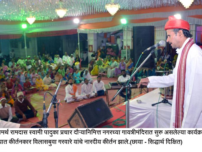 Life alert | जीवनातील सावधानता