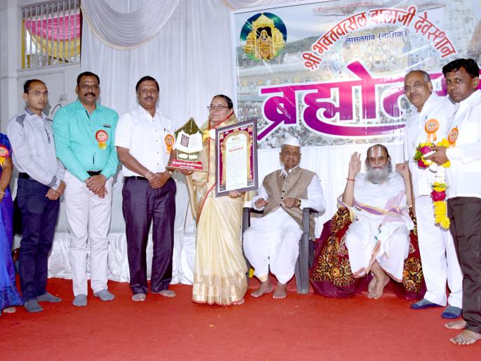 Vidyadan is the best donation: Ghanshyamacharya Maharaj | विद्यादान हेच सर्वोत्तम दान: घनश्यामाचार्य महाराज