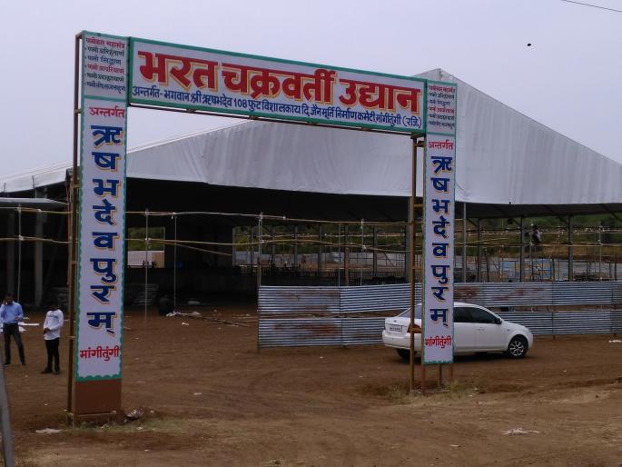 Preparation of World Peace Ahimsa Sammelan in the final phase | विश्वशांती अहिंसा संमेलनाची तयारी अंतिम टप्प्यात  Preparation of World Peace Ahimsa Sammelan in the final phase | विश्वशांती अहिंसा संमेलनाची तयारी अंतिम टप्प्यात