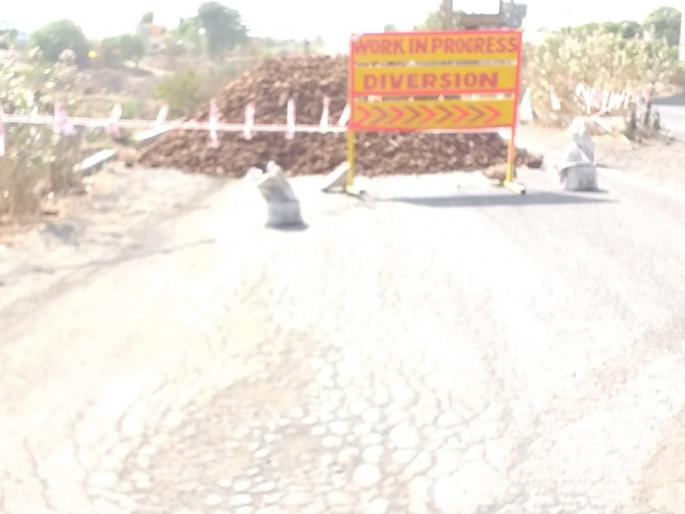 Contractor's negligence while paving the road | रस्ता दुपदरी करताना ठेकेदाराचा हलगर्जीपणा Contractor's negligence while paving the road | रस्ता दुपदरी करताना ठेकेदाराचा हलगर्जीपणा