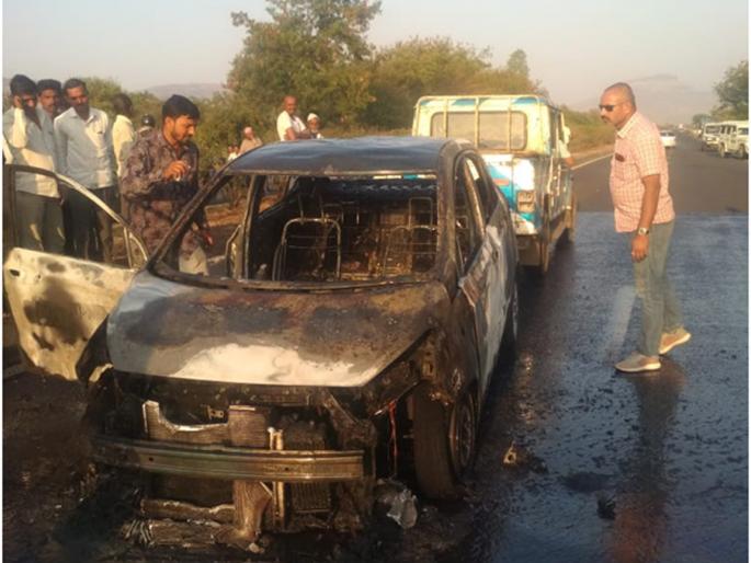 Fire in a moving car in Bhavir Shivar | भरवीर शिवारात धावत्या कारला आग Fire in a moving car in Bhavir Shivar | भरवीर शिवारात धावत्या कारला आग