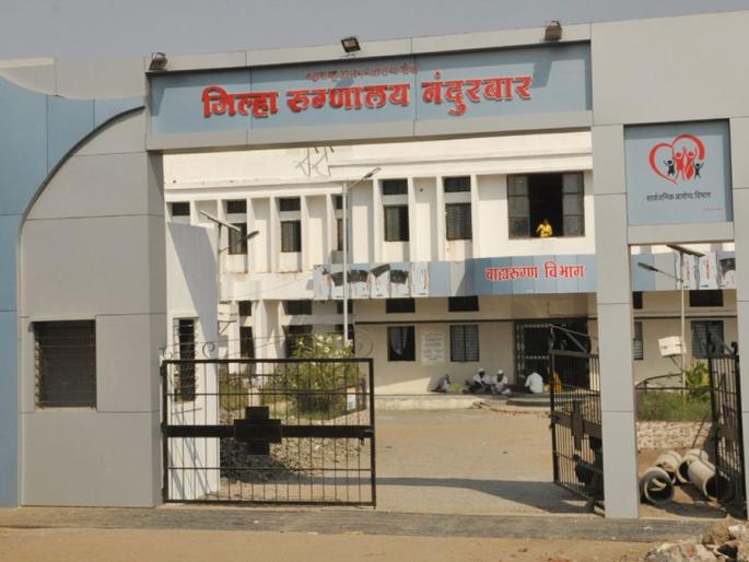 District Hospital Transfer File Signed In Cold | जिल्हा रुग्णालय हस्तांतरणाच्या फाईलवर सह्या होऊनही थंडबस्त्यात District Hospital Transfer File Signed In Cold | जिल्हा रुग्णालय हस्तांतरणाच्या फाईलवर सह्या होऊनही थंडबस्त्यात