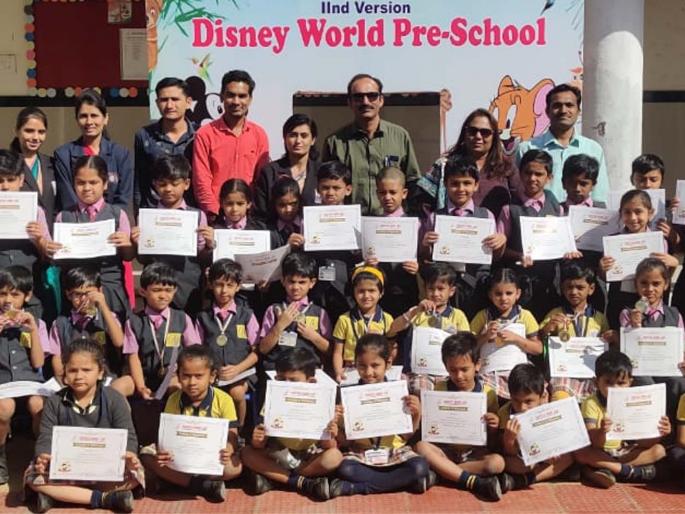 Mahendra Public School Student Success in Mental Maths Exam | महेंद्र पब्लिक स्कूलच्या विद्यार्थ्यांचे मेन्टल मॅथ्स परीक्षेत यश Mahendra Public School Student Success in Mental Maths Exam | महेंद्र पब्लिक स्कूलच्या विद्यार्थ्यांचे मेन्टल मॅथ्स परीक्षेत यश