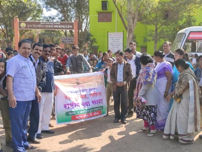 Cycle rally for fuel saving message | इंधनबचतीच्या संदेशासाठी सायकल रॅली Cycle rally for fuel saving message | इंधनबचतीच्या संदेशासाठी सायकल रॅली