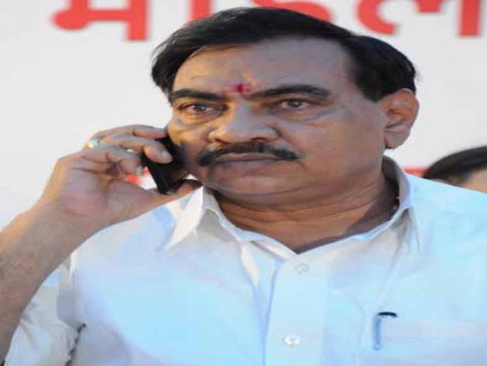 Khadse belongs to us ... | खडसे आमच्याच कडेच... Khadse belongs to us ... | खडसे आमच्याच कडेच...