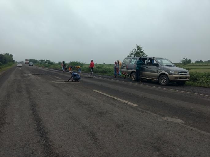 Dressing up on the National Highway | राष्ट्रीय महामार्गावर अखेर मलमपट्टी Dressing up on the National Highway | राष्ट्रीय महामार्गावर अखेर मलमपट्टी