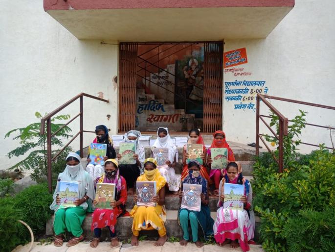 Lakis in remote areas get treasure of knowledge! | अतिदुर्गम भागातील लेकींना मिळाला ज्ञानाचा खजिना ! Lakis in remote areas get treasure of knowledge! | अतिदुर्गम भागातील लेकींना मिळाला ज्ञानाचा खजिना !