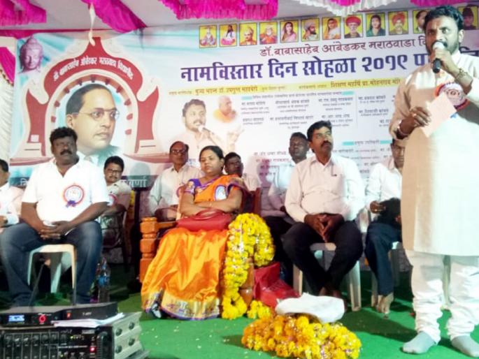 Parbhani Nomination Day Celebration: Only the country will be saved if the Constitution is read - Amol Mitakari | परभणी नामविस्तार दिन सोहळा :संंविधान वाचेल तरच देश वाचेल- अमोल मिटकरी Parbhani Nomination Day Celebration: Only the country will be saved if the Constitution is read - Amol Mitakari | परभणी नामविस्तार दिन सोहळा :संंविधान वाचेल तरच देश वाचेल- अमोल मिटकरी