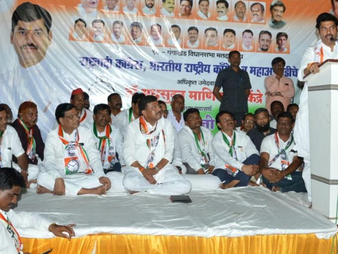 CM's support to scammers - Dhananjay Munde | घोटाळेबाजांना मुख्यमंत्र्यांचे समर्थन- धनंजय मुंडे CM's support to scammers - Dhananjay Munde | घोटाळेबाजांना मुख्यमंत्र्यांचे समर्थन- धनंजय मुंडे