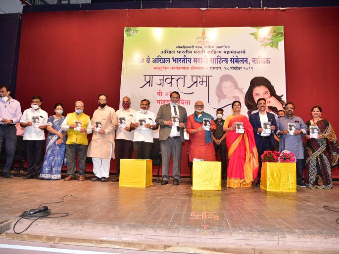 ‘Prajakt Prabha’ is a starter for the convention car! | ‘प्राजक्त प्रभा’ने संमेलनाच्या गाडीला स्टार्टर ! ‘Prajakt Prabha’ is a starter for the convention car! | ‘प्राजक्त प्रभा’ने संमेलनाच्या गाडीला स्टार्टर !