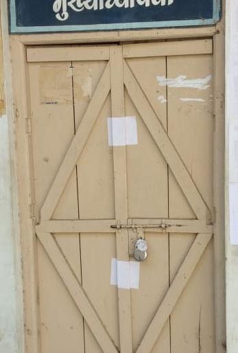 Jamnar in charge of appointment of Principal in ministry | जामनेर प्रभारी मुख्याध्यापक नियुक्ती वाद मंत्रालयात? Jamnar in charge of appointment of Principal in ministry | जामनेर प्रभारी मुख्याध्यापक नियुक्ती वाद मंत्रालयात?