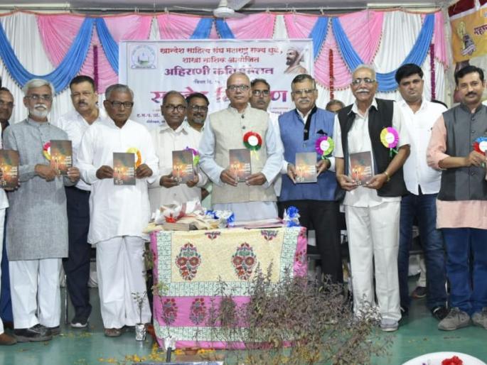 Awarded the Khandesh Bhushan Award for six literary writers from Khandesh | खान्देशातील ११ साहित्यिकांचा खान्देश भूषण पुरस्कार देऊन गौरव Awarded the Khandesh Bhushan Award for six literary writers from Khandesh | खान्देशातील ११ साहित्यिकांचा खान्देश भूषण पुरस्कार देऊन गौरव