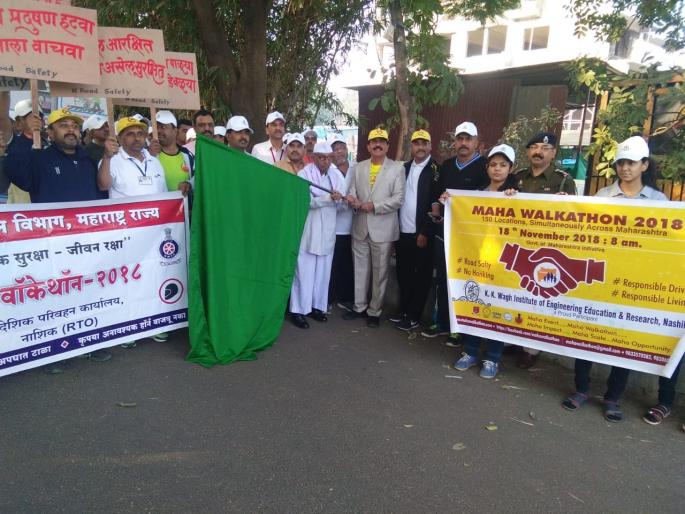 RTO 'Mahavokathon' for safe traffic awareness | सुरक्षित वाहतूक जनजागृतीसाठी आरटीओचे ‘महावॉकेथॉन’ RTO 'Mahavokathon' for safe traffic awareness | सुरक्षित वाहतूक जनजागृतीसाठी आरटीओचे ‘महावॉकेथॉन’