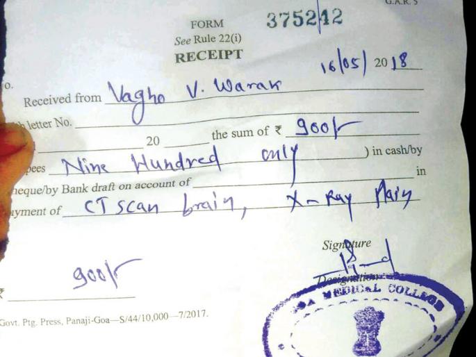 The only announcement of free treatment for the patients of Sindhudurg in Goa, free treatment | गोव्यात सिंधुदुर्गातील रूग्णांची परवड, मोफत उपचारांची फक्त घोषणा The only announcement of free treatment for the patients of Sindhudurg in Goa, free treatment | गोव्यात सिंधुदुर्गातील रूग्णांची परवड, मोफत उपचारांची फक्त घोषणा