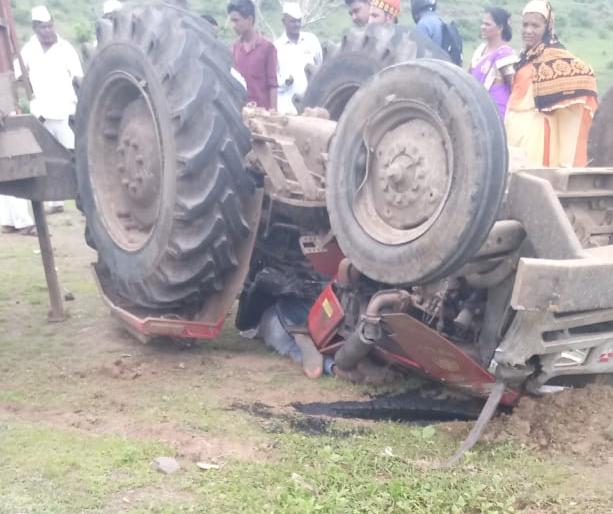 Tractor on Thangagaon-Sinnar road reversed and killed | ठाणगाव-सिन्नर रस्त्यावर ट्रॅक्टर उलटून एक ठार Tractor on Thangagaon-Sinnar road reversed and killed | ठाणगाव-सिन्नर रस्त्यावर ट्रॅक्टर उलटून एक ठार