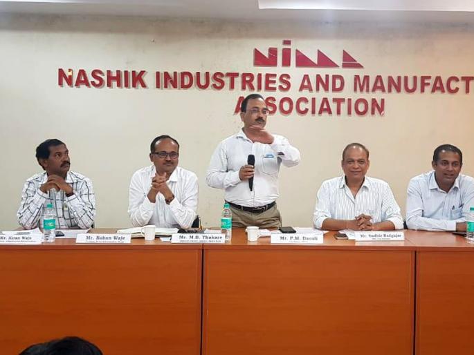 Sinnar MIDC dissipated power supply | सिन्नर एमआयडीसीत वीजपुरवठा खंडित