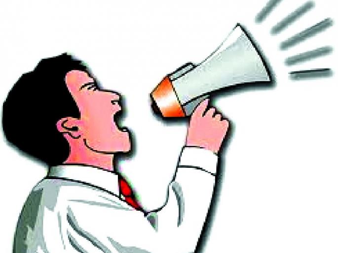 Maharashtra Election 2019 ; The publicity booth will be cool this evening | Maharashtra Election 2019 ; आज सायंकाळी प्रचारतोफा थंडावणार Maharashtra Election 2019 ; The publicity booth will be cool this evening | Maharashtra Election 2019 ; आज सायंकाळी प्रचारतोफा थंडावणार