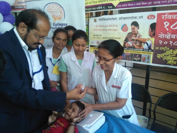 For the first time in the district of Thane, epilepsy - the rare sale of cucumber was obtained | ठाणे जिल्ह्यातील रूग्णाना प्रथमच मिरगी - काकडीचा दुर्मिळ उचार मिळाला मोफत For the first time in the district of Thane, epilepsy - the rare sale of cucumber was obtained | ठाणे जिल्ह्यातील रूग्णाना प्रथमच मिरगी - काकडीचा दुर्मिळ उचार मिळाला मोफत