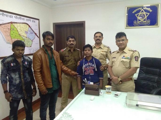 After five years due to alertness of Thane police, Parbhani's son received parental umbrella | ठाणे पोलिसांच्या सतर्कतेमुळे पाच वर्षांनंतर परभणीच्या मुलाला मिळाले आईवडिलांचे छत्र After five years due to alertness of Thane police, Parbhani's son received parental umbrella | ठाणे पोलिसांच्या सतर्कतेमुळे पाच वर्षांनंतर परभणीच्या मुलाला मिळाले आईवडिलांचे छत्र