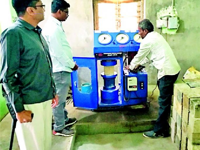 3,270 samples were checked | ३,२७० नमुन्यांची झाली तपासणी 3,270 samples were checked | ३,२७० नमुन्यांची झाली तपासणी