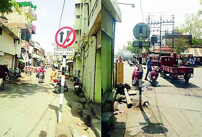 The traffic police took charge | वाहतूक पोलिसांचा अजब कारभार