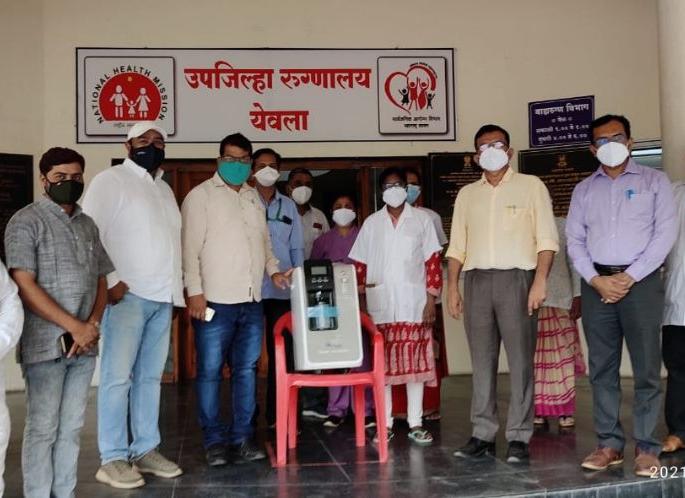 Supply of 60 Oxygen Concentrators at Yeola | येवल्यात ६० ऑक्सिजन कॉन्सन्ट्रेटरचा पुरवठा Supply of 60 Oxygen Concentrators at Yeola | येवल्यात ६० ऑक्सिजन कॉन्सन्ट्रेटरचा पुरवठा