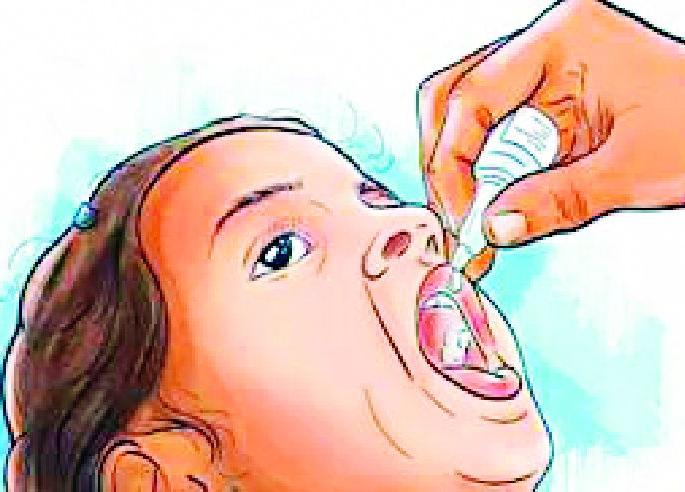 Dose to two and half million children | अडीच लाख बालकांना डोज Dose to two and half million children | अडीच लाख बालकांना डोज