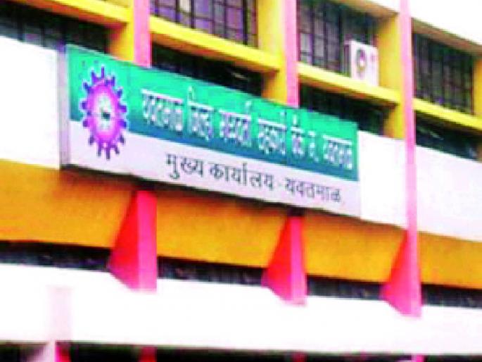 Three months extension for District Bank elections | जिल्हा बँक निवडणुकीला तीन महिने मुदतवाढ