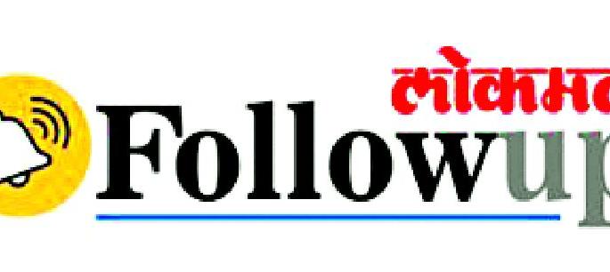 The trio's statement was recorded with Parva Thanedar | पारवा ठाणेदारासह तिघांचे बयान नोंदविले