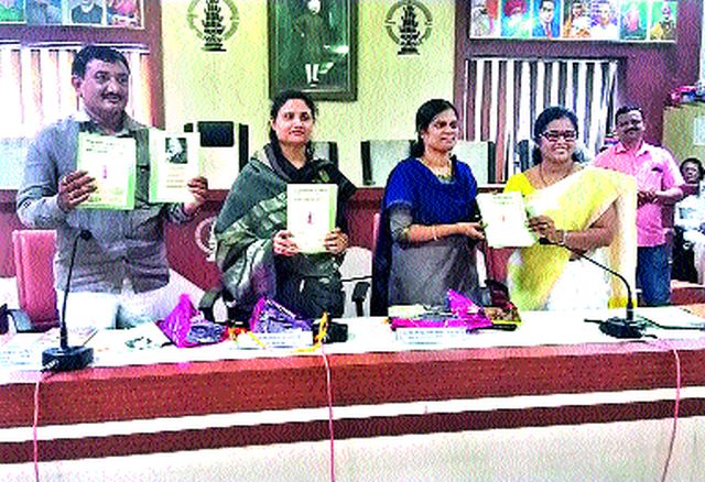 Publication of academic yearly layout | शैक्षणिक वार्षिक आराखड्याचे प्रकाशन