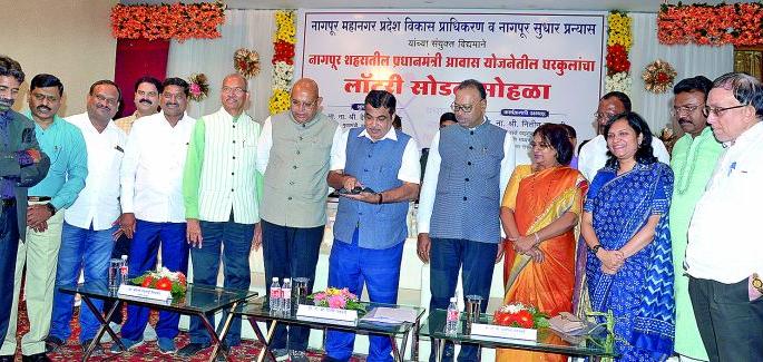 A home for every poor person; Prime Minister home scheme lottery | प्रत्येक गरिबाला हक्काचे घर; प्रधानमंत्री आवास योजनेतील घरकुलांची लॉटरी सोडत A home for every poor person; Prime Minister home scheme lottery | प्रत्येक गरिबाला हक्काचे घर; प्रधानमंत्री आवास योजनेतील घरकुलांची लॉटरी सोडत