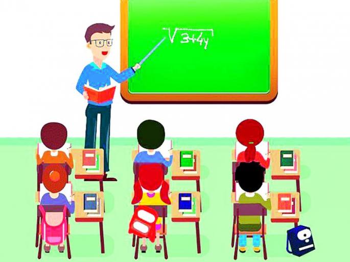The school bell will ring on June 28 but the school will be full without students | शाळेची घंटा 28 जूनला वाजणार पण विद्यार्थ्याविनाच शाळा भरणार The school bell will ring on June 28 but the school will be full without students | शाळेची घंटा 28 जूनला वाजणार पण विद्यार्थ्याविनाच शाळा भरणार