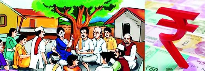 177 crore for Gram Panchayat | ग्रामपंचायतीसाठी मिळाला 177 कोटींचा निधी 177 crore for Gram Panchayat | ग्रामपंचायतीसाठी मिळाला 177 कोटींचा निधी