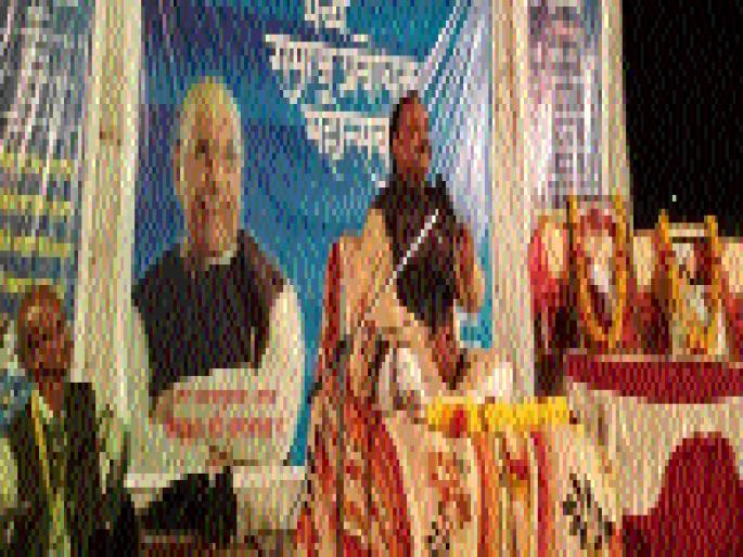 God and Vedas are included in joy | देव आणि वेद आनंदातच सामावलेले God and Vedas are included in joy | देव आणि वेद आनंदातच सामावलेले