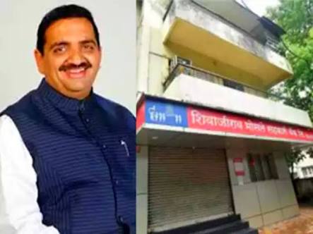 MLA Anil Bhosale's bail was rejected for the second time | आमदार अनिल भोसले यांचा जामीन दुसऱ्यांदा फेटाळला MLA Anil Bhosale's bail was rejected for the second time | आमदार अनिल भोसले यांचा जामीन दुसऱ्यांदा फेटाळला