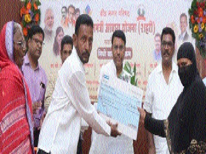 Distribution of checks to 4 beneficiaries of PM's housing scheme | प्रधानमंत्री आवास योजनेच्या ७२ लाभार्थ्यांना धनादेश वितरण