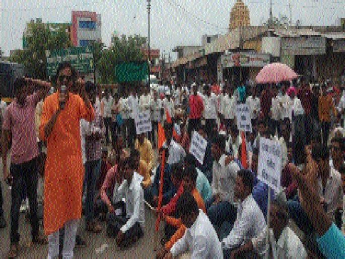Rastaroko Movement of Chhava Krantiveer Sena | छावा क्रांतीवीर सेनेचे रास्तारोको आंदोलन Rastaroko Movement of Chhava Krantiveer Sena | छावा क्रांतीवीर सेनेचे रास्तारोको आंदोलन