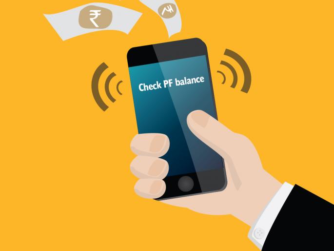  65 percent PF account 'link' | ६५ टक्के पीएफ खाते ‘लिंक’