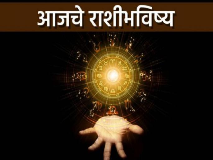 Today's horoscope, December 19, 2025: There will be financial gains, there will be conflicts or disagreements at the office. | आजचे राशीभविष्य, १९ डिसेंबर २०२५: आर्थिक लाभ होईल, कार्यालयात संघर्ष किंवा मतभेदाचे प्रसंग येतील Today's horoscope, December 19, 2025: There will be financial gains, there will be conflicts or disagreements at the office. | आजचे राशीभविष्य, १९ डिसेंबर २०२५: आर्थिक लाभ होईल, कार्यालयात संघर्ष किंवा मतभेदाचे प्रसंग येतील