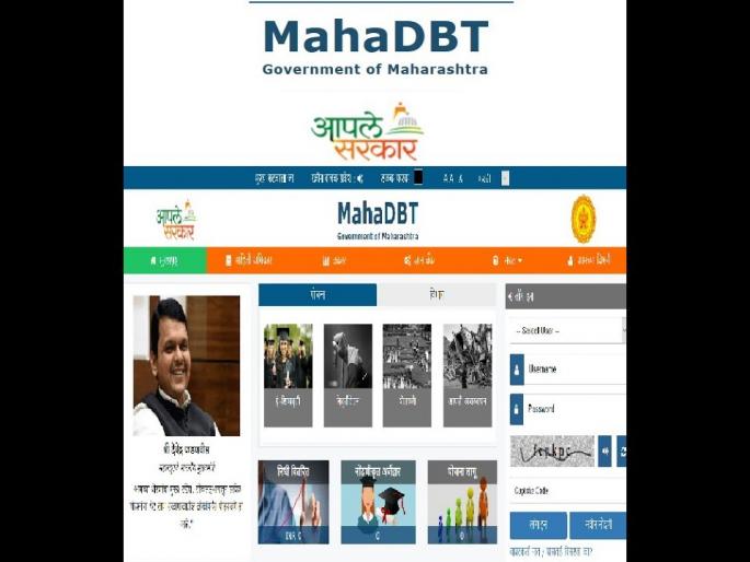 The mess of upload to Mahadebati site; Loss of OBC students | महाडीबीटी साईटवर अपलोडचा गोंधळ; ओबीसी विद्यार्थ्यांना फटका The mess of upload to Mahadebati site; Loss of OBC students | महाडीबीटी साईटवर अपलोडचा गोंधळ; ओबीसी विद्यार्थ्यांना फटका