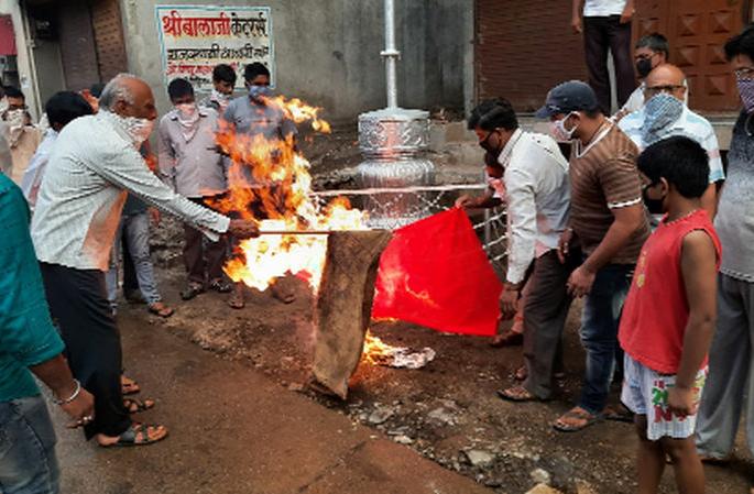 The Chinese flag was burned | चीनचा झेंडा जाळला