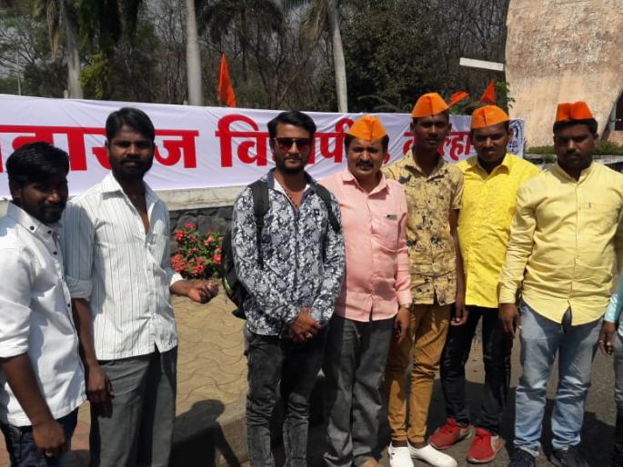 The symbolic pane of the name of the University of Shivaji Jayanti Dini Lavla University | शिवजयंती दिनी लावला विद्यापीठाच्या नामविस्ताराचा प्रतीकात्मक फलक The symbolic pane of the name of the University of Shivaji Jayanti Dini Lavla University | शिवजयंती दिनी लावला विद्यापीठाच्या नामविस्ताराचा प्रतीकात्मक फलक