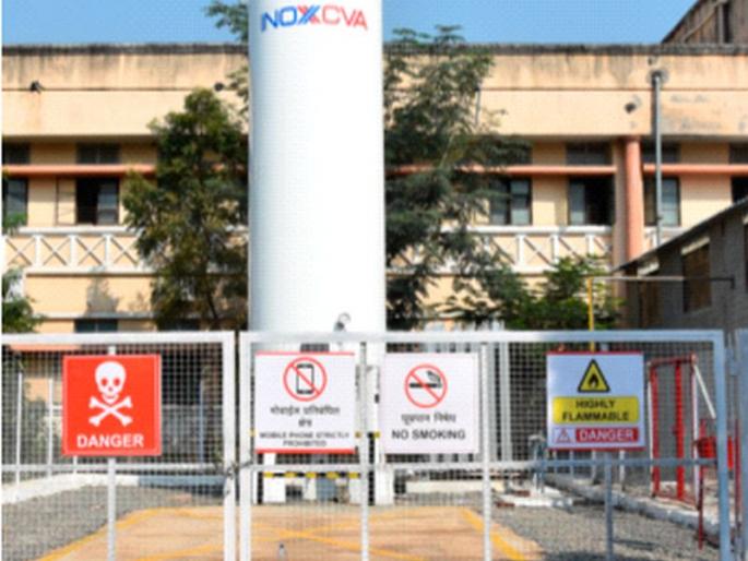 Code of Conduct for Oxygen Tank Launch | ऑक्सिजन टँकच्या शुभारंभाला आचारसंहितेचा खोडा