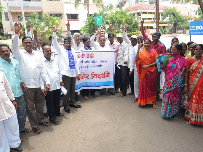 Kolhapur: Opposition protest against inflation, demonstrations before District Collectorate | कोल्हापूर : महागाईविरोधात ‘रिपाइं’ची निदर्शने, जिल्हाधिकारी कार्यालयासमोर निदर्शने Kolhapur: Opposition protest against inflation, demonstrations before District Collectorate | कोल्हापूर : महागाईविरोधात ‘रिपाइं’ची निदर्शने, जिल्हाधिकारी कार्यालयासमोर निदर्शने
